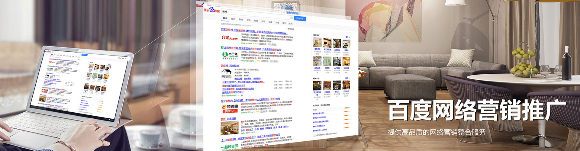 古冶信息流营销