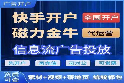 百度推广代运营策略解读：如何精准投放广告