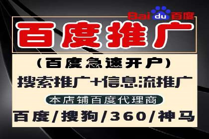 百度竞价包年案例：如何提升企业品牌影响力？