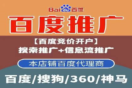 如何利用百度平台实现高效推广